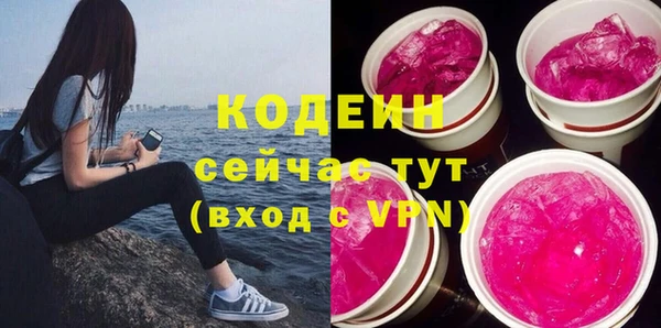 кокаин VHQ Бронницы